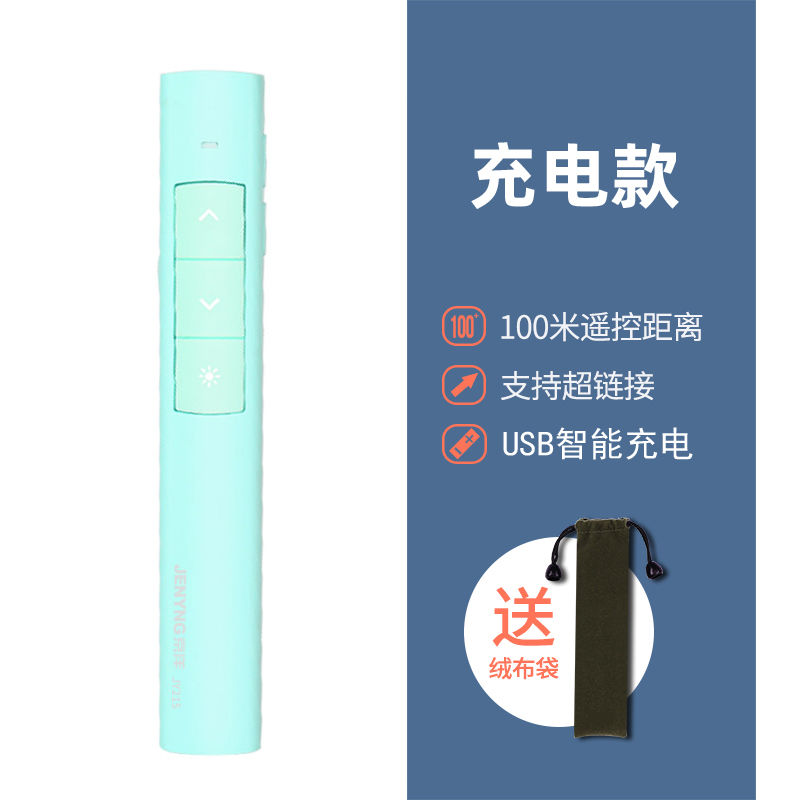 联弗展示用品公司教学演示系列 示范效果的全新升级